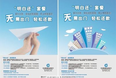 匠心構(gòu)筑，信賴相伴——建行海報(bào)廣告設(shè)計(jì)解讀